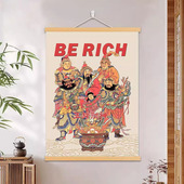 趣味BE 饰油画布 五路财神招财进宝装 RICH新中式 新年春节国潮风格