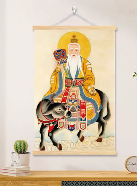 太上老君画墙贴壁画客厅中堂
