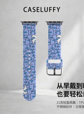 红色贴纸适用苹果手表表带Appleiwatchs11/10/SE不锈钢TPUs9/8/7