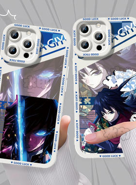 鬼灭之刃无限城富冈义勇手机壳适用苹果1715小米15OPPORENO14红米K80至尊防摔荣耀300VIVOY53SIQOONEO10PROPL