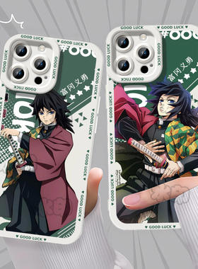 鬼灭之刃无限城富冈义勇手机壳适用苹果1713OPPOY52SIQOOZ9TURBORENO1417AIRA58VIVOY53S真我荣耀防摔华为MAT