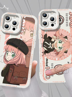 间谍过家家阿尼亚动漫手机壳适用苹果16S3013荣耀400新款小米17PROMAX红米TURBO4华为MATE40NOTE15100Y200IX5