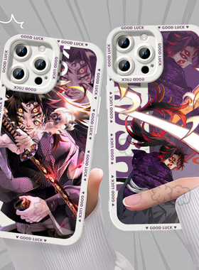 鬼灭之刃无限城黑死牟动漫手机壳适用苹果1615OPPOA58IQOONEO9Y31S防摔红米TURBO4VIVOS3011PROMAX16PROMAXRE