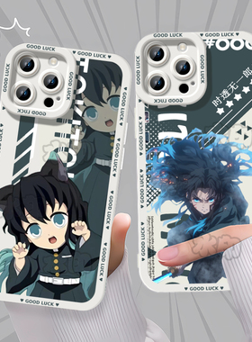 鬼灭之刃无限城时透无一郎动漫手机壳适用苹果16卡通XR一加VIVOX200S红米NOTE15OPPOY52SIQOONEO9NOTE1417AIR