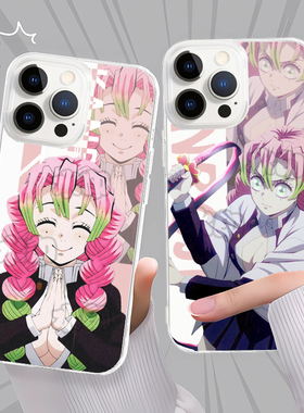 鬼灭之刃无限城甘露寺蜜璃恋柱手机壳适用苹果1613OPPOY52S红米K90PROMAX荣耀X50KNOTE15PRO真我真我VIVOY53S