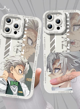 鬼灭之刃不死川实弥手机壳适用苹果17IQOONEO101114PRO新款IQOOZ9TURBOOPPORENO141加ACE5A58荣耀X50XR小米15