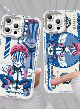 鬼灭之刃无限城上弦猗窝座动漫手机壳适用苹果16红米K80荣耀100X50华为NOVA1411卡通17PRONOTE15K70IQOOZ9