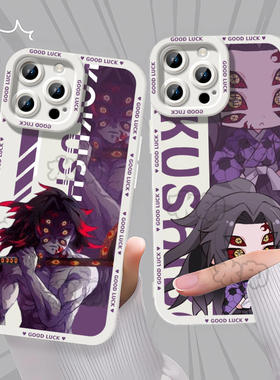 鬼灭之刃无限城上弦黑死牟手机壳适用苹果17OPPOY31S华为MATE40P60红米NOTE1417PROMAXNOTE15P8016PROMAX新款