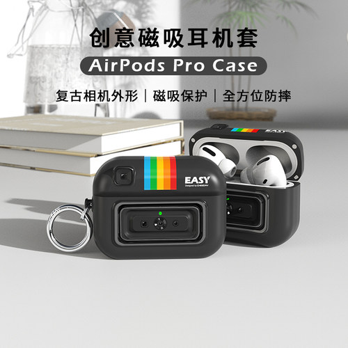 苹果复古风相机磁吸防摔保护套