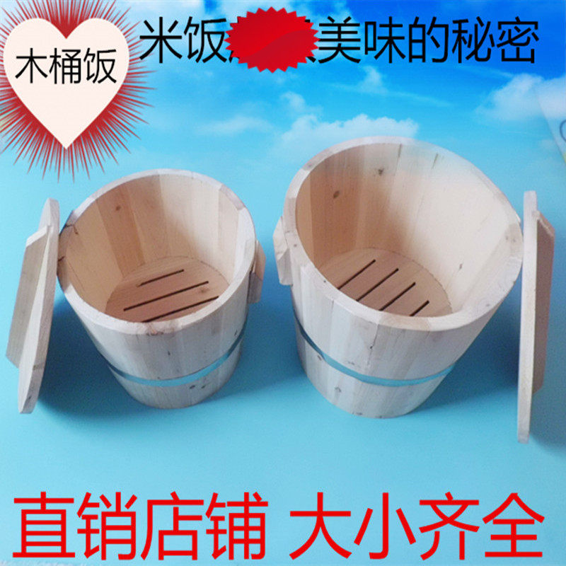 蒸饭木桶饭甑子香杉木蒸子蒸米饭桶纯手工糯米木蒸笼台湾饭团商用