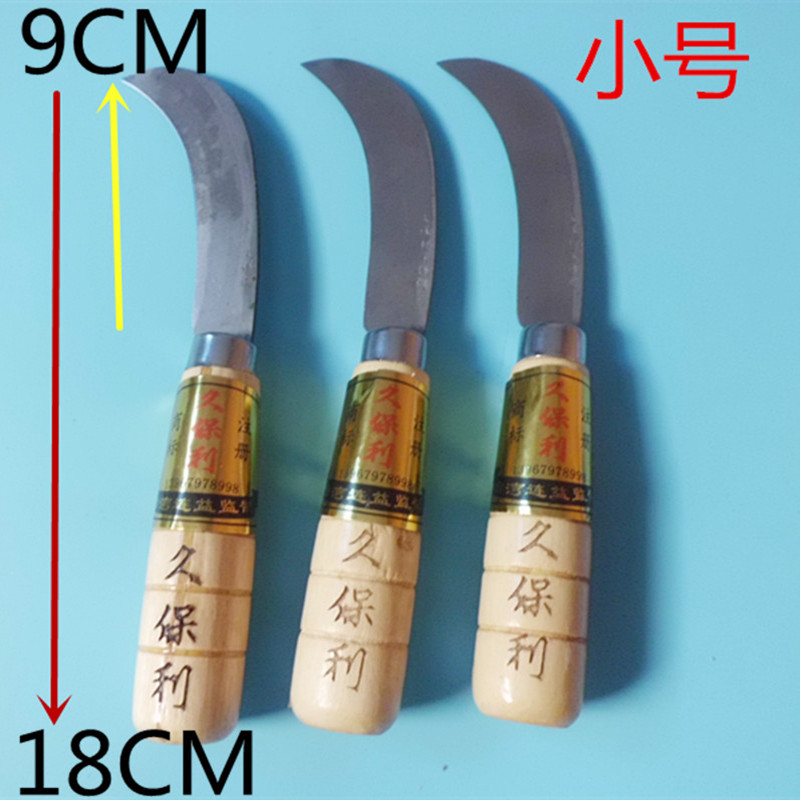 久保利菠萝刀 不锈钢弯刀 折合水果削皮器