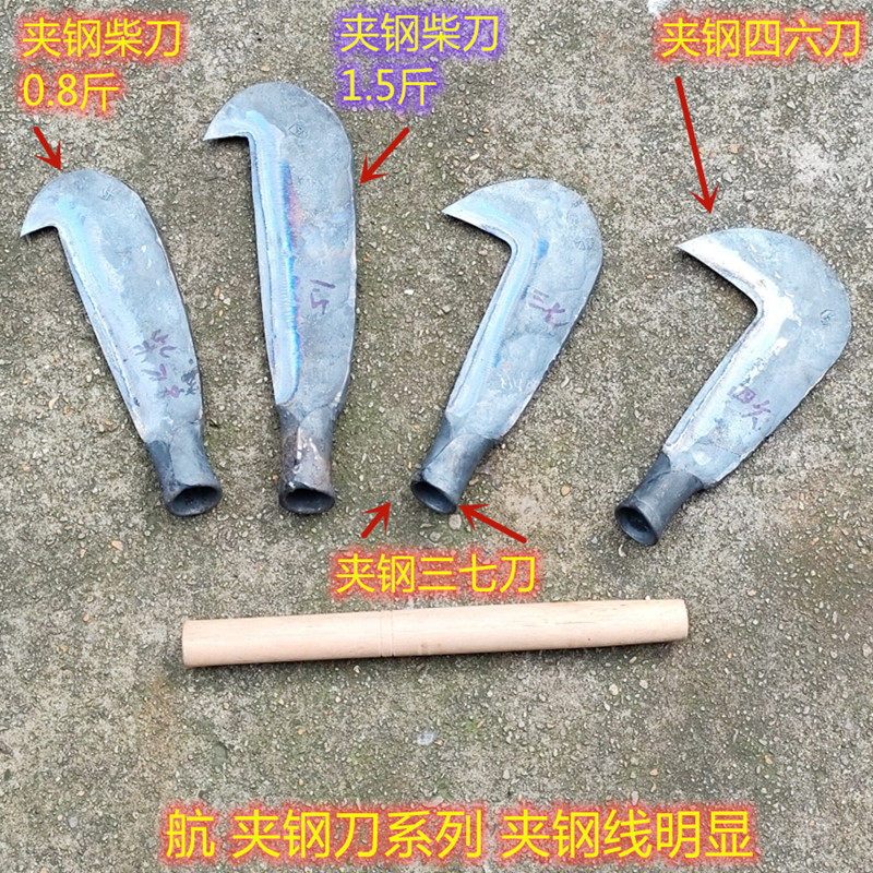 柴刀猛钢手工锻打夹钢精工农用户外劈柴全钢铬钢不锈钢砍柴三七刀