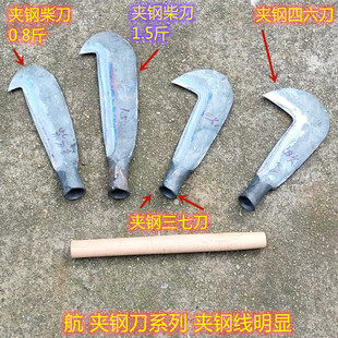 柴刀猛钢手工锻打夹钢精工农用户外劈柴全钢铬钢不锈钢砍柴三七刀