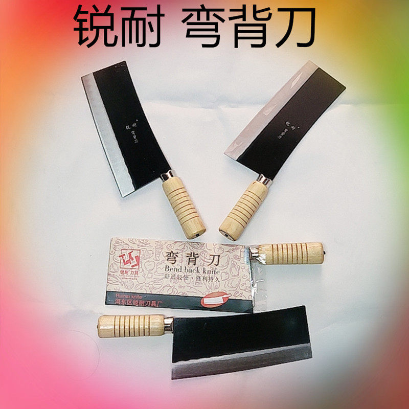 弯背刀黑菜刀老式铁刀铁菜刀锰钢切片刀切肉切菜刀厨师刀锋利耐用