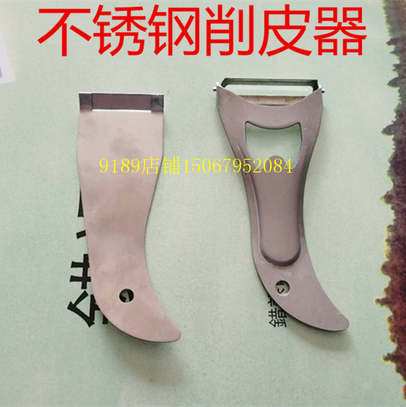 水果削皮刀 刮皮器 刨刀去土豆皮刀不锈钢苹果削皮神器多功能包邮