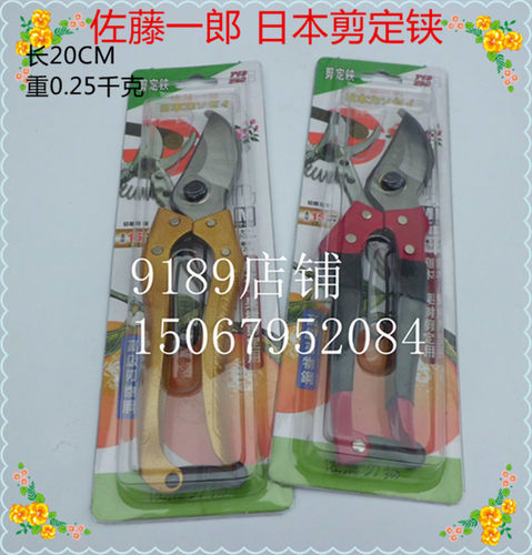免磨产品 锰钢