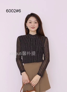 爱买春秋新款时尚百搭双层弹力网纱长袖大码女T恤妈妈打底衫6002#