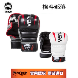 法国毒蛇 毒液 VENUM 加厚MMA综合格斗手套UFC比赛半指分指拳套