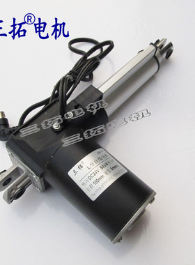 L型 24V行程50-300mm 推杆马达 护理床电机 电动推杆 按摩椅电机