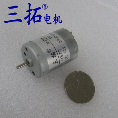 三拓直流马达12v微型电机