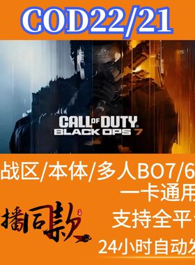 COD22战区21辅助升级教学本体战争魔法地带鼠标压枪宏