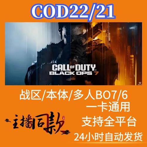 COD22SA战区21辅助升级教学本体战争魔法地带鼠标压枪宏