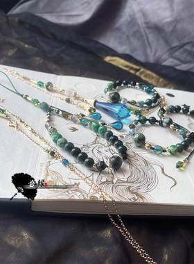 海森印象手链原神同人衍生