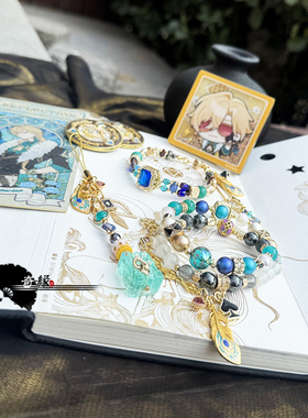 砂金印象手链崩坏星穹铁道周边