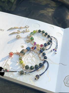 提纳里印象手链原神衍生同人周边