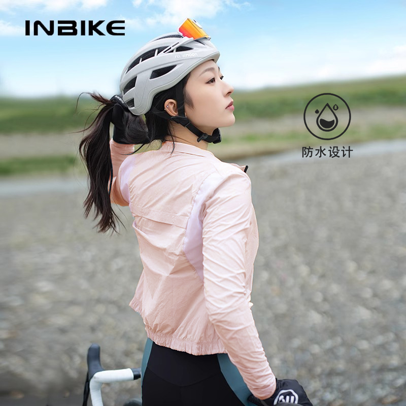 兰帕达子品牌INBIKE防风骑行风衣