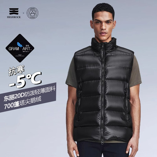 赠围巾▶天石鹅铠甲马甲羽绒服