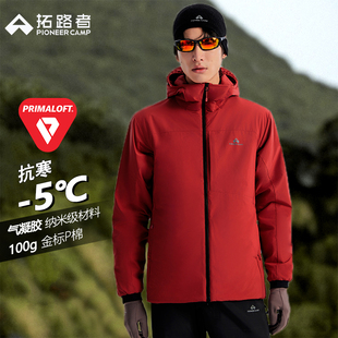 拓路者雪貂100/60 棉服男款冬季金标P棉防寒冲锋衣内胆户外登山服