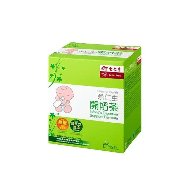 香港余仁生开奶茶奶伴