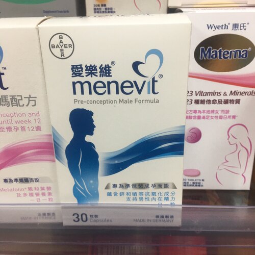 港版拜耳menevit爱乐维男士备孕专用含锌番茄红素叶酸