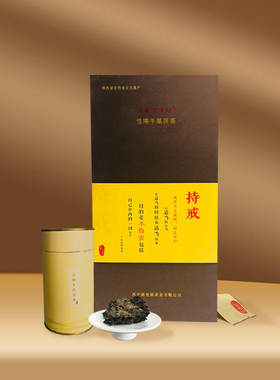 长涛古渡坊手筑茯茶，2016年金花茯茶佛礼系列