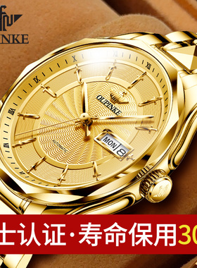瑞士新款正品品牌名超薄男士手表机械表进口机芯纯金黄色男表十大