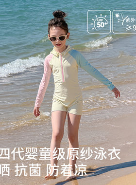 【适用任何场景】儿童中大童可爱洋气风学生初学游泳训练装3807
