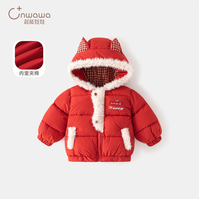 CN2025女童棉服冬装保暖夹棉外套棉袄过年拜年服2586