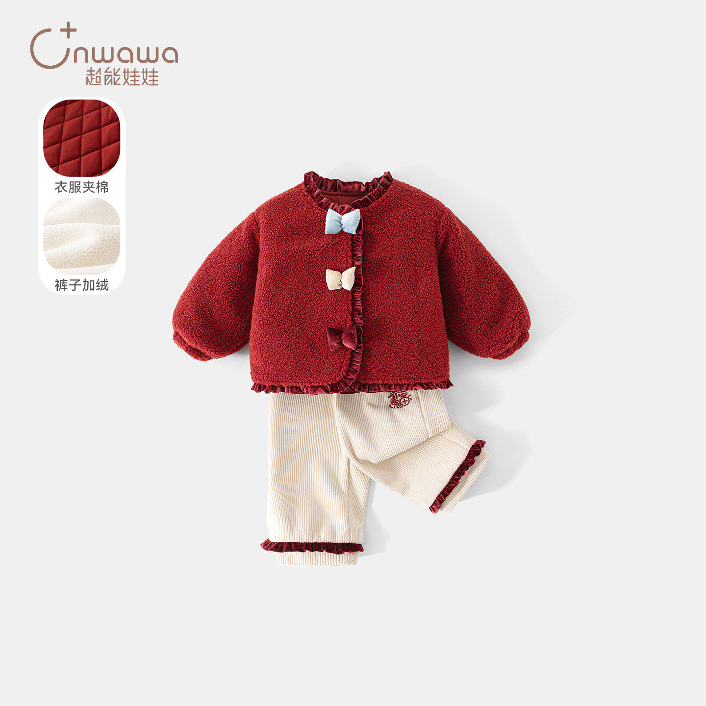 女童套装冬装新款洋气宝宝夹棉外套裤子冬季儿童过年拜年服喜庆风,童装/婴儿装/亲子装,套装,淘宝优惠券,粉丝福利购,淘宝优惠卷