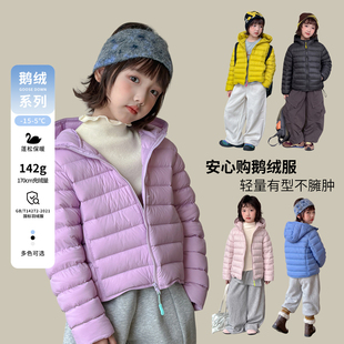 尤画2026冬季新款女童韩版宽松排骨羽绒服防风保暖鹅绒服11006