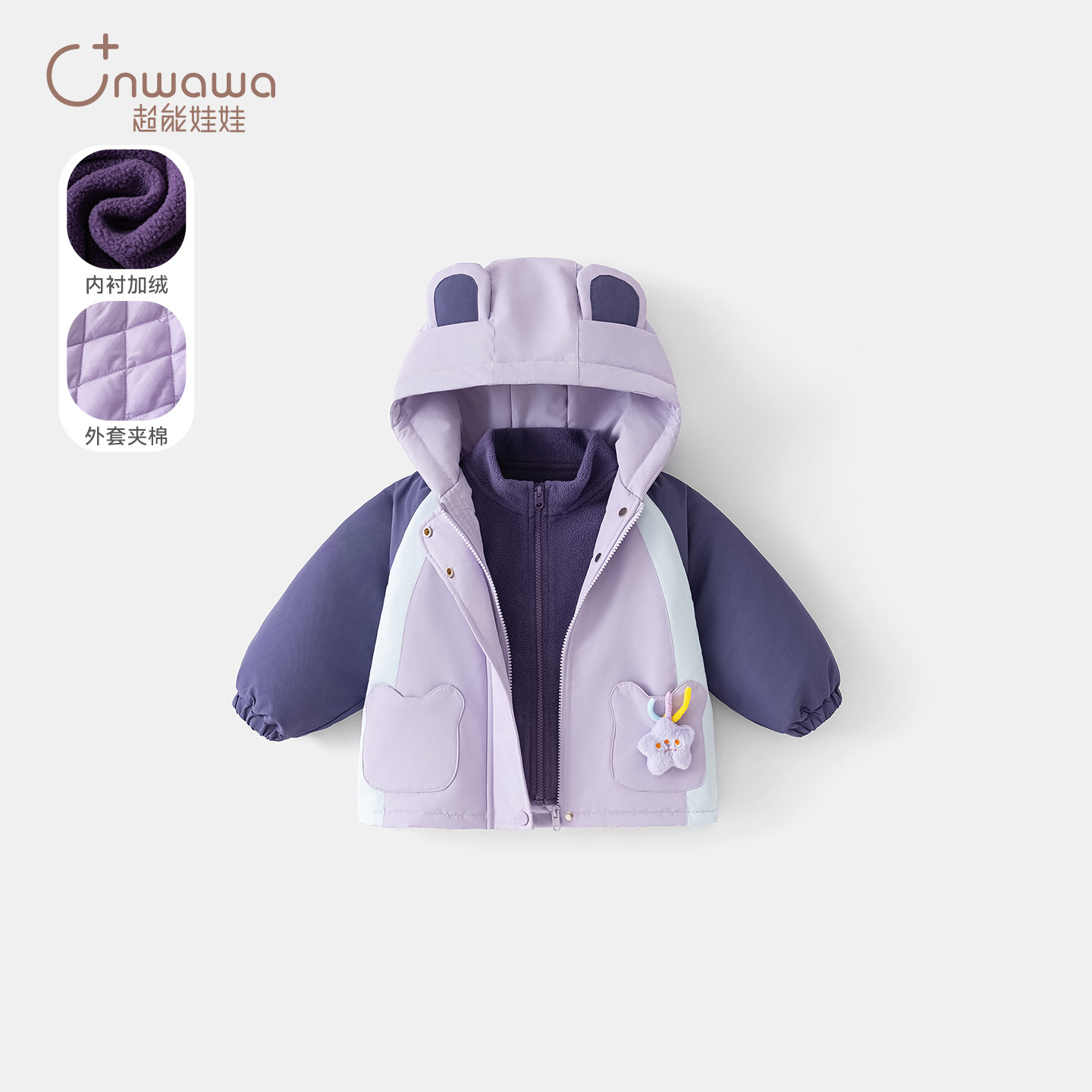 女童冲锋外套冬装2025新款女宝宝三合一夹棉上衣冬季儿童加绒衣服,童装/婴儿装/亲子装,普通外套,淘宝优惠券,粉丝福利购,淘宝优惠卷
