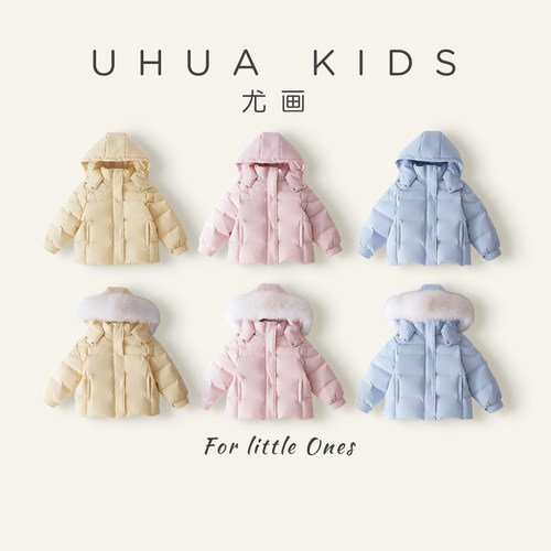 YouHua尤画【雪国精灵5.0中长版鹅绒服】甜美系10042