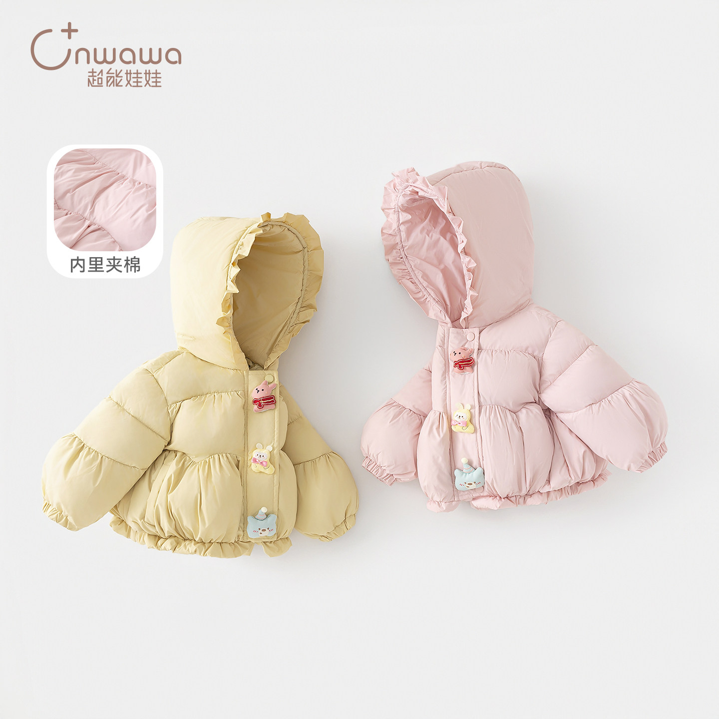 CN2025女童棉服冬装2025新款夹棉外套保暖冬季儿童棉衣棉袄2320,童装/婴儿装/亲子装,普通外套,淘宝优惠券,粉丝福利购,淘宝优惠卷