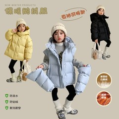 尤画女童短款【袖子可拆卸】两穿【鹅绒服】10022