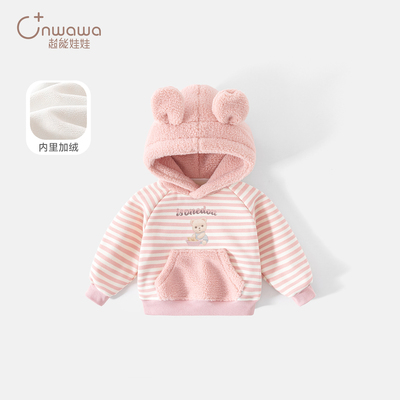 CN2025女童卫衣秋冬款2025新款冬装小童女宝宝加绒连帽上衣2347