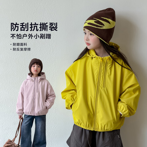 尤画2026秋季新款女童纯色宽松外套冲锋衣68788