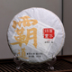 普洱生茶饼357克2023年南糯山纯料七子饼茶回甘好耐泡生津滋味足