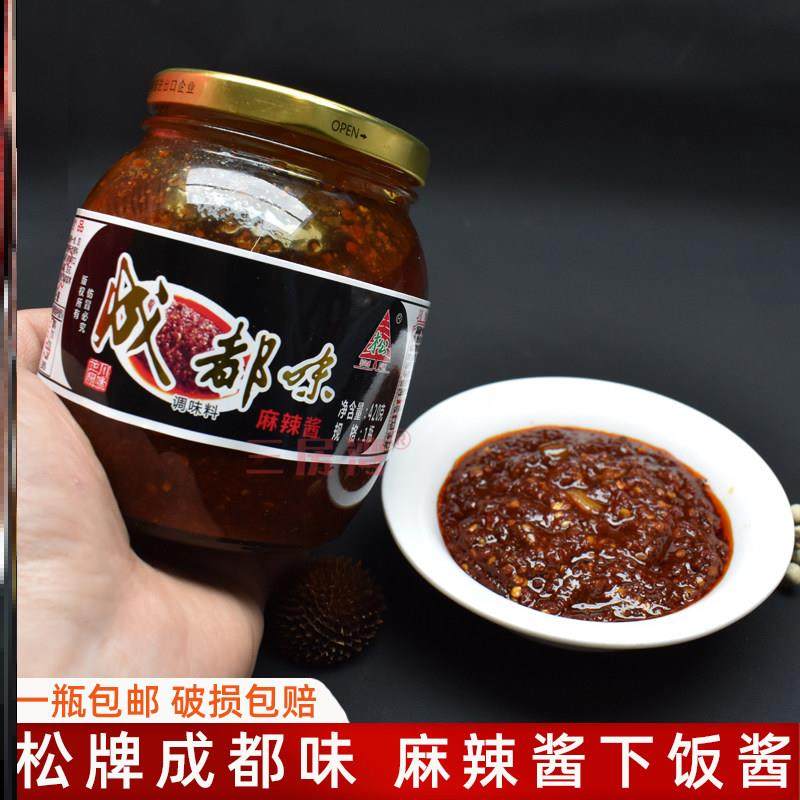 松牌成都味麻辣酱火锅蘸料拌饭下饭香辣椒酱炒菜四川蘸酱商用调料,粮油调味/速食/干货/烘焙,酱类调料,淘宝优惠券,粉丝福利购,淘宝优惠卷