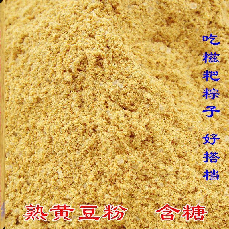 黄豆粉 吃糍粑粽子好搭档 250克,粮油调味/速食/干货/烘焙,面粉/食用粉,淘宝优惠券,粉丝福利购,淘宝优惠卷