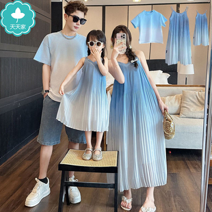 海边度假渐变色婴儿亲子装一家四口家庭款父子体恤衫母女吊带裙夏